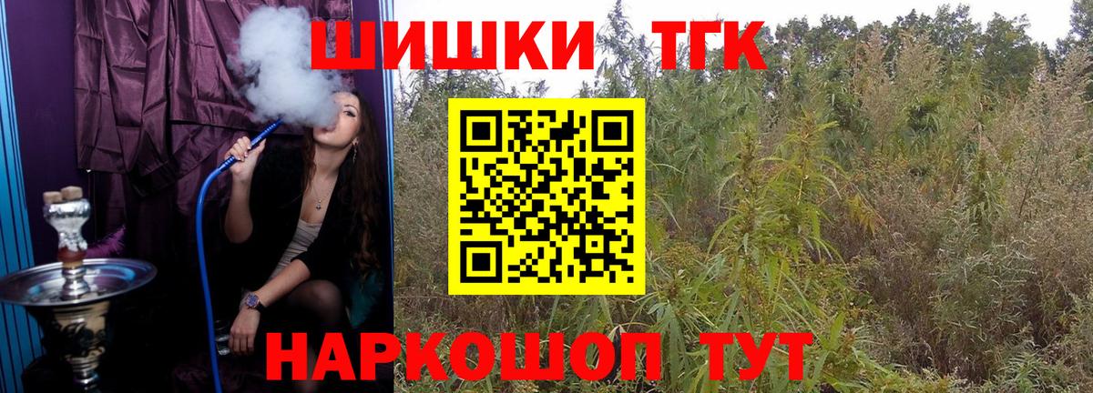 Каннабис тримм  Конопля ГИДРОПОН  Каннабис MAZAR  Вход с VPN  Южно-Сахалинск 